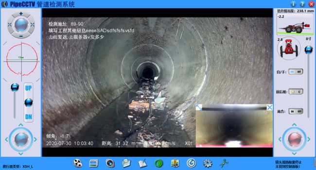 下城管道CCTV检测专家-炜誉市政工程有限公司
