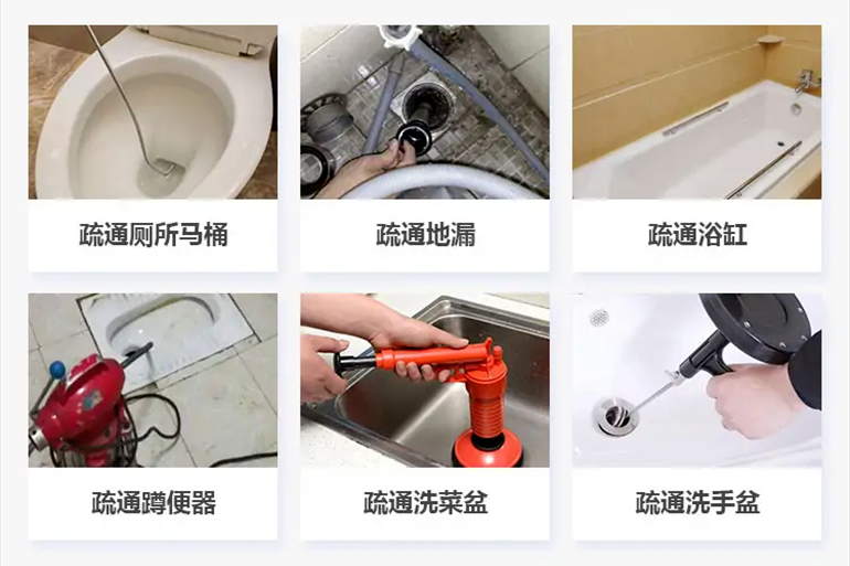 下城下水道疏通电话【管道疏通】24h专业上门服务