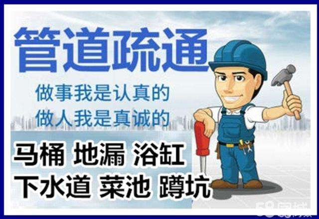 下城疏通马桶注意事项有哪些
